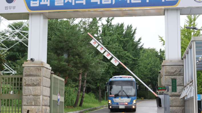[단독] 수용자, ‘정문 앞까지’ 걸어 나갔다...서울구치소 도주 미수 소동