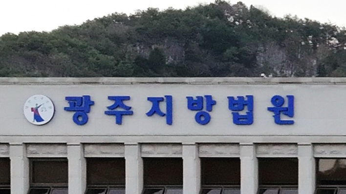 교도소 수감자에게 전자담배 건넨 변호사...벌금형