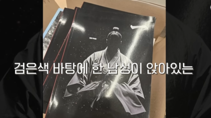 ‘옥중비급’ 모방 출판 우후죽순…광고주 기망, 음란 이미지 ‘수위’ 경쟁까지