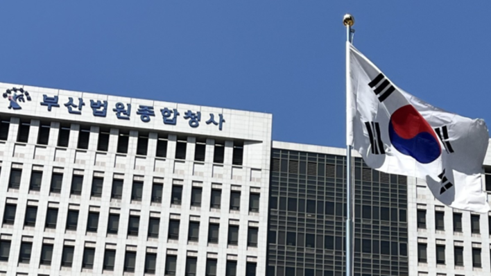 헤어진 여자친구 16시간 감금·폭행…10대 소년범 징역형