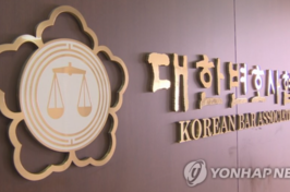 옥바라지 카페 운영자 A변호사, 대한변협 "수감자 심리 이용해"