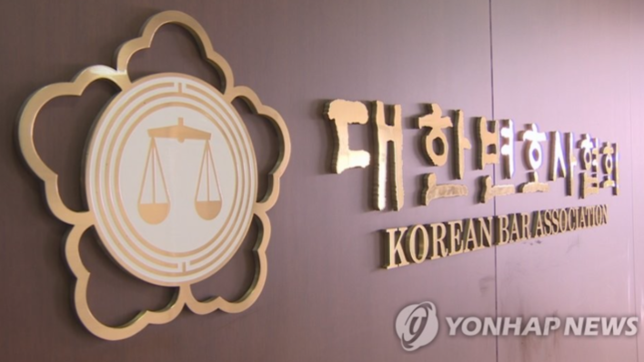 옥바라지 카페 운영자 A변호사, 대한변협 "수감자 심리 이용해"