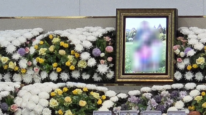 젖병 하나 놓인 제단…울산 네 남매와 아버지의 마지막 길