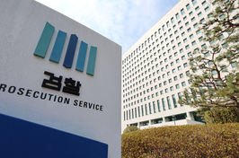 스토킹 전조에도 강력범죄 이어지자…검찰, ‘잠정조치 체크리스트’ 도입