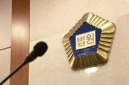 “돈 돌려받으려 했다”…보이스피싱 허위 신고한 50대 벌금형