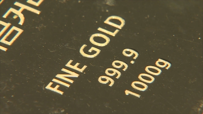 금목걸이 맡겼더니 가짜로 바꿔치기…사기일까 절도일까