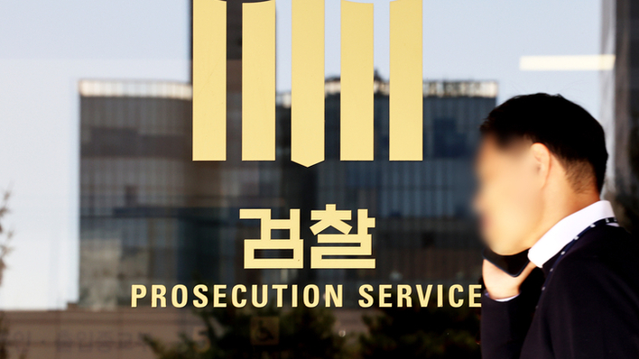 변호사까지 가담한 전세대출 사기…79억 편취 일당 구속기소