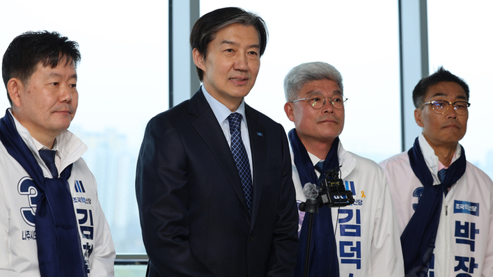 조국, 재보선 출마지 15일 전후 발표…부산·수도권·호남 ‘막판 고심’