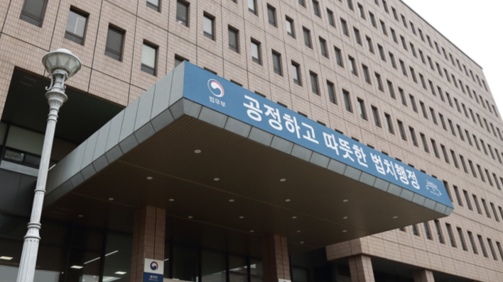 추징금 미납자도 가석방 심사 포함…법무부 지침 개정 배경은