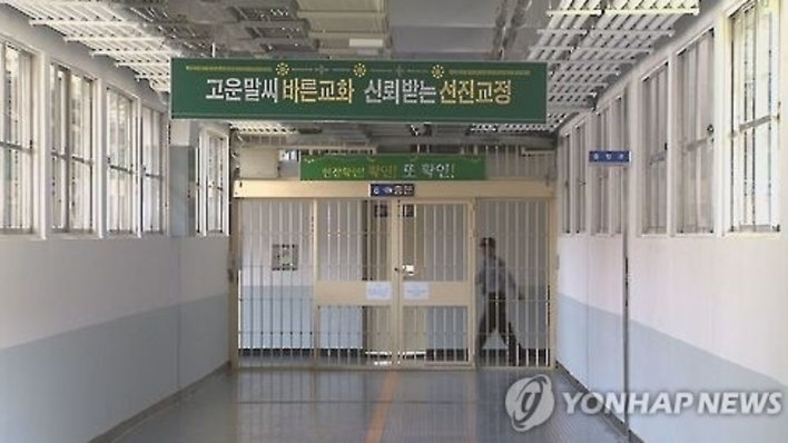 조직 이탈 막으려 연인까지 살해…사형수 이우철 사망