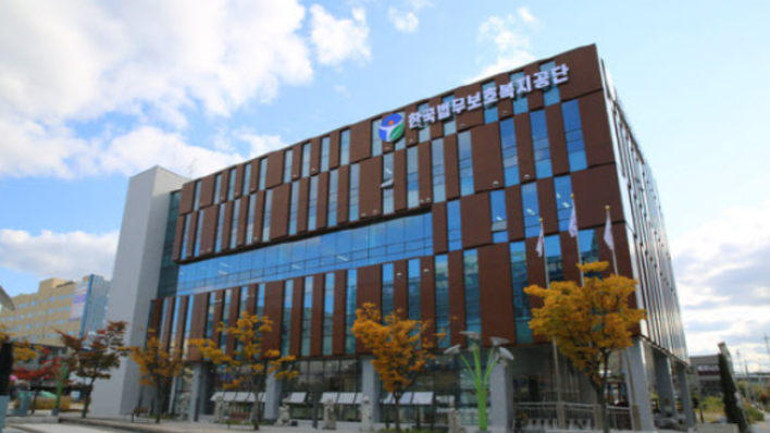 법무보호공단, 출소자 통신비 지원 사업 확대…‘해피콜’로 재범 방지 연계