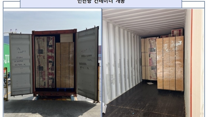 야쿠자 연계 국제 마약 조직 적발…대마 636kg 인천항서 압수