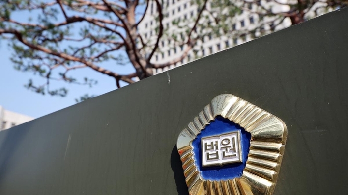 아들 마약 범행 도운 90대 노모 징역형…법원 판단 기준은