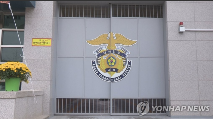 ‘발등의 불’ 과밀수용...교정시설 확충, 지역사회와 ‘투명한 소통’ 필요