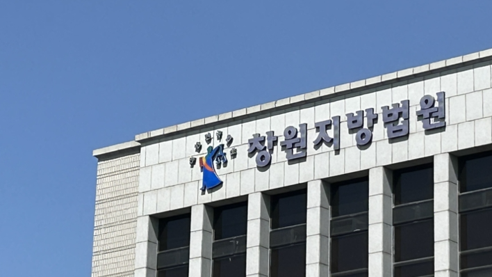 ‘창원 택시기사 살인’ 재심 4차 심문…“공업용 커터칼 판매 안 했다” 증언 나와