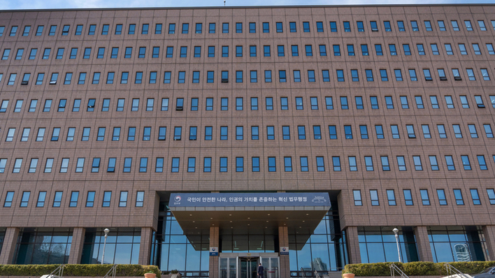 고위험 성범죄자 1대1 관리 확대…불법사금융 수익도 환수