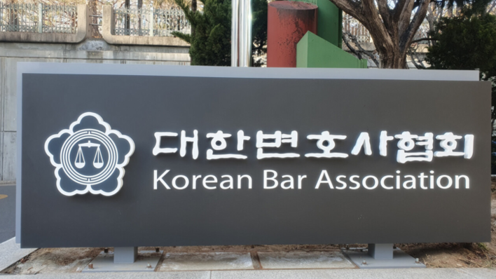 옥바라지 카페 A변호사…사무장이 상담·3자 개인계좌 수임료 수령 의혹