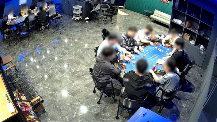 은밀해진 ‘홀덤펍’ 불법도박…제보 시 최대 5000만원 보상